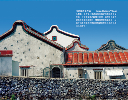 臺灣離島明信片／澎湖二崁聚落／任選買10送1
