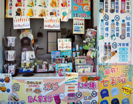 臺灣離島明信片／澎湖七美商店／任選買10送1