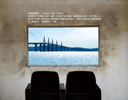🇹🇼臺灣離島明信片／金門海景電影院／任選買10送1