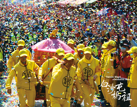 粉紅超跑—白沙屯媽祖聖像明信片／請不要下單／此為結緣索取使用／請見內文說明