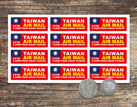 Taiwan Air Mail 國旗貼紙 / 搭配寫Postcrossing使用